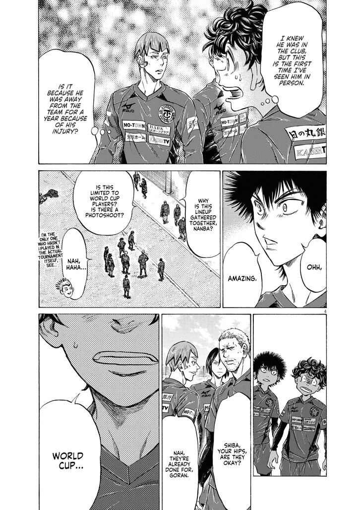 Ao Ashi, Chapter 285 image 07